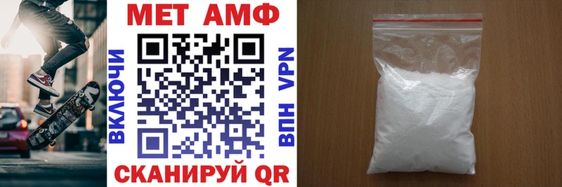 АМФ Premium  Райчихинск 