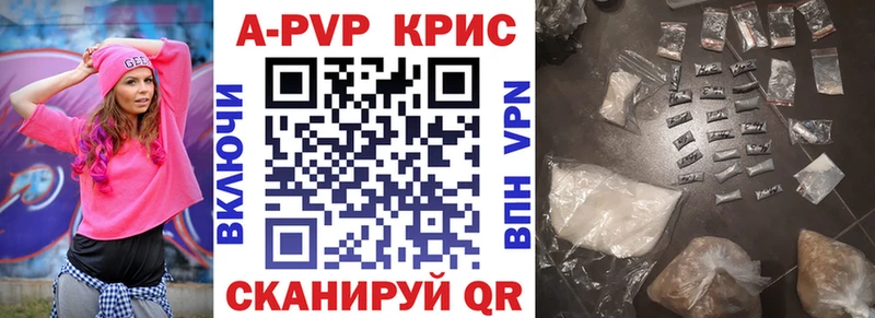 Альфа ПВП VHQ  Райчихинск 