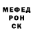 АМФЕТАМИН Розовый Irina Mishka