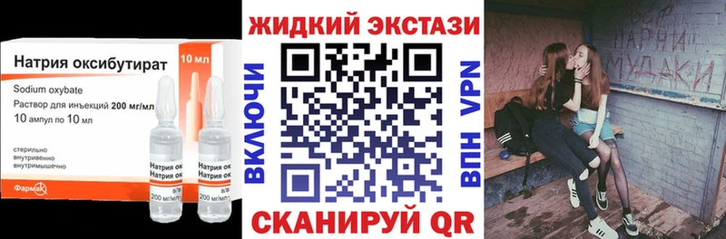 Бутират оксана  Райчихинск 