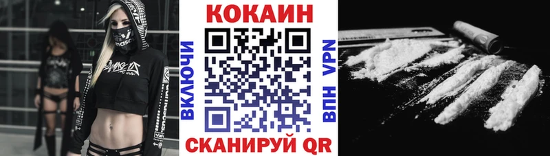 ОМГ ОМГ ссылки  Райчихинск  КОКАИН 97%  купить  сайты 