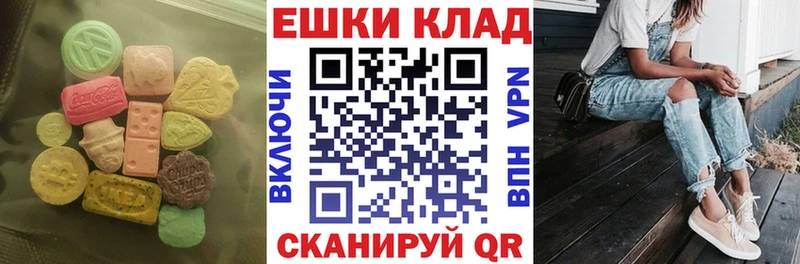 хочу наркоту  Райчихинск  OMG ссылки  Ecstasy 280 MDMA 