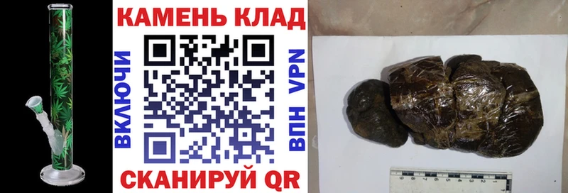 где купить   Райчихинск  Гашиш hashish 