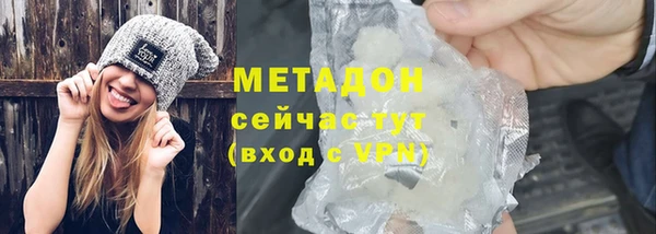 дживик Абинск