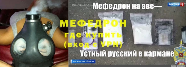 меф Абаза