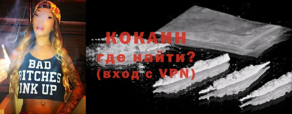 mdpv Абдулино
