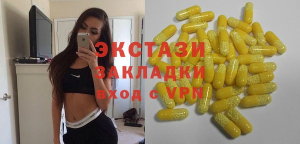 меф Абаза