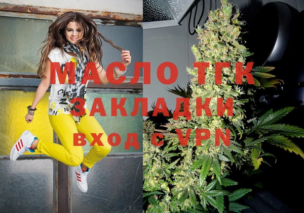 меф Абаза