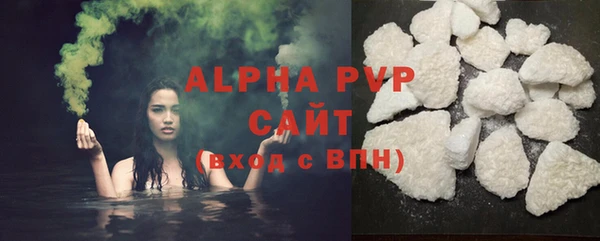 mdpv Абдулино