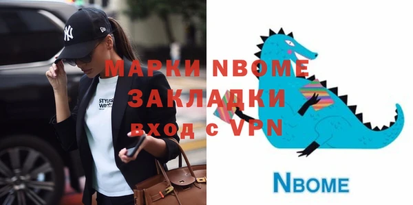 меф Абаза