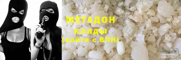 меф Абаза