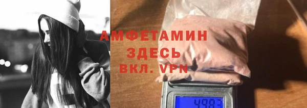 ALPHA-PVP Алексеевка