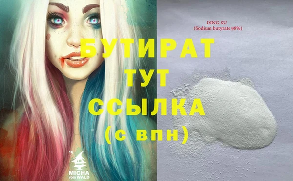 mdpv Абдулино