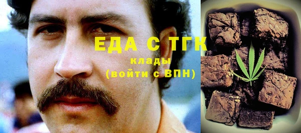 mdpv Абдулино
