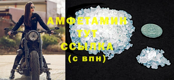mdpv Абдулино