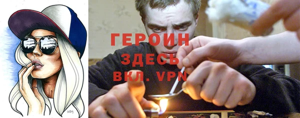 дживик Абинск