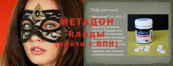 mdpv Абдулино