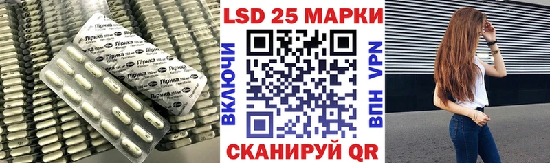 мега зеркало  наркотики  Райчихинск  ЛСД экстази ecstasy 