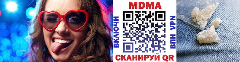 MDMA VHQ  Райчихинск 