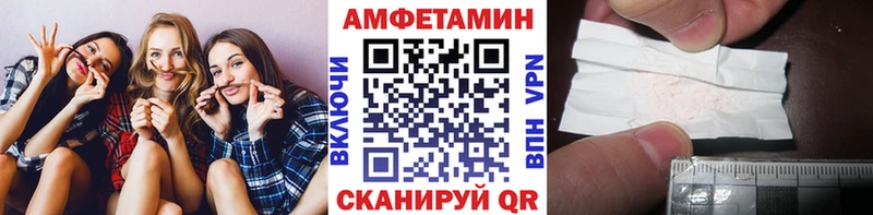 Метамфетамин витя  hydra рабочий сайт  Райчихинск  купить  