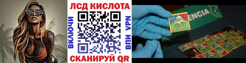 Наркотические марки 1,8мг  Райчихинск 