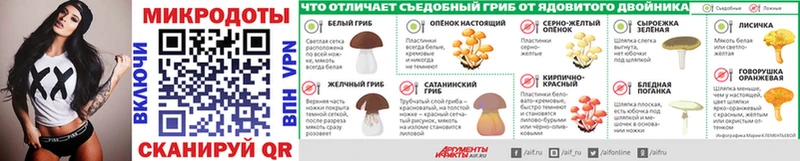 Псилоцибиновые грибы MAGIC MUSHROOMS  Райчихинск 